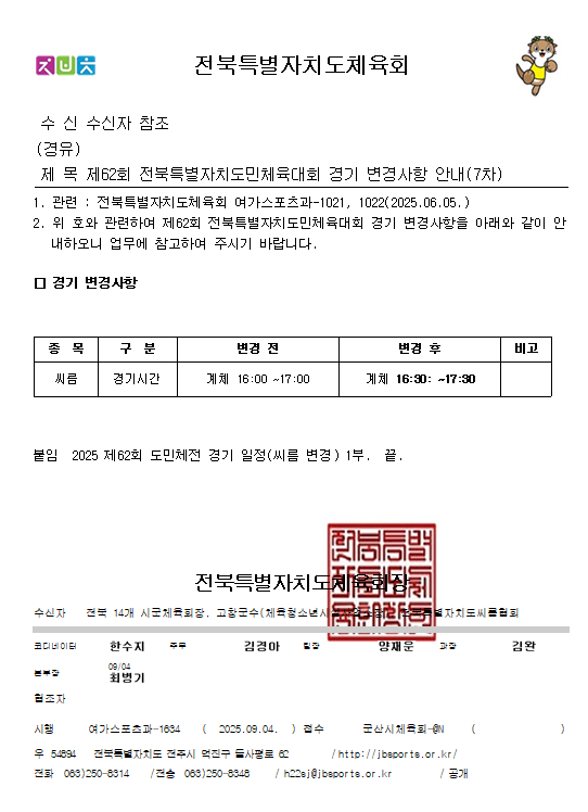b5a338b2a7cb371215d2e11293a655d3_1757038036_7142.png